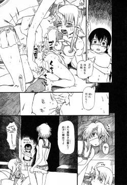 Page 19 of Ayla Deluxe v12