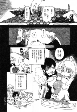 Page 28 of Ayla Deluxe v12