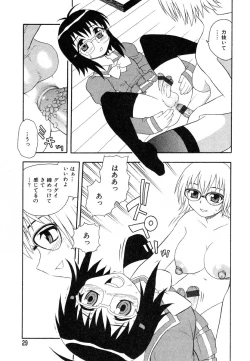 Page 31 of Ayla Deluxe v12