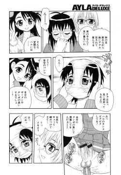 Page 34 of Ayla Deluxe v12