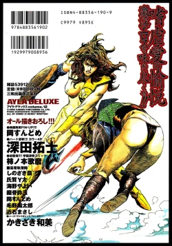 Page 4 of Ayla Deluxe v12