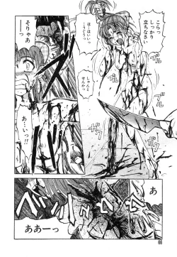 Page 68 of Ayla Deluxe v12