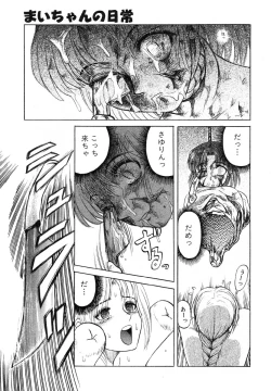 Page 78 of Ayla Deluxe v12