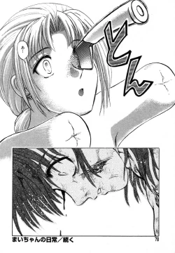 Page 79 of Ayla Deluxe v12