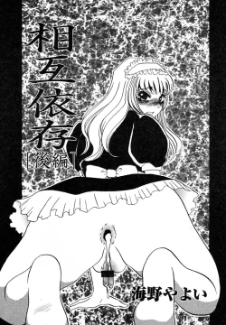 Page 80 of Ayla Deluxe v12