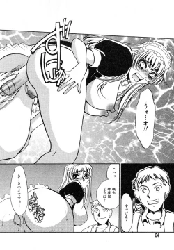 Page 85 of Ayla Deluxe v12