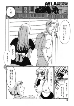 Page 89 of Ayla Deluxe v12