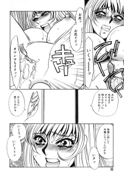 Page 93 of Ayla Deluxe v12