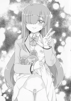 Page 3 of Kimi no Na wa