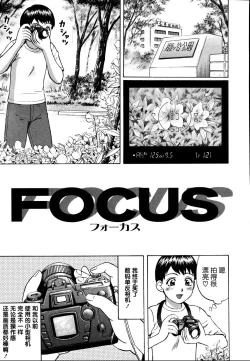 Page 107 of Kenritsu Seishidou Center