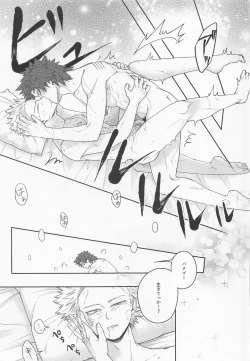 Page 34 of Sonna Otokogi Sutechimae!