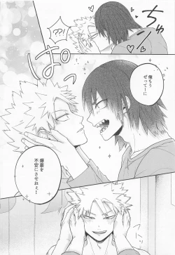 Page 41 of Sonna Otokogi Sutechimae!