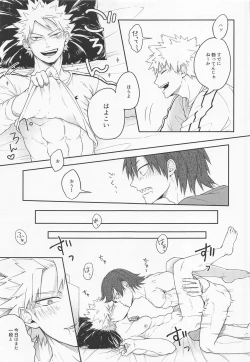 Page 6 of Sonna Otokogi Sutechimae!