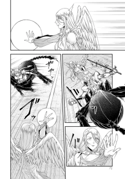 Page 74 of 女王陛下的異世界戦略 第2卷