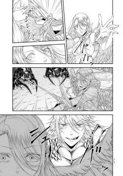 Page 75 of 女王陛下的異世界戦略 第2卷