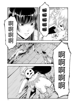 Page 93 of 女王陛下的異世界戦略 第2卷