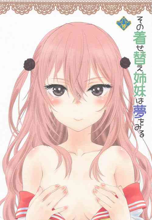 Download Sono Kisegae Shimai wa Yume o Miru