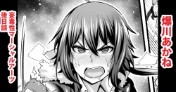 Page 1 of Moudokusei Martial Arts Gojitsudan