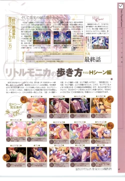 Page 104 of Little Monika Monogatari Artworks