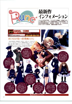 Page 129 of Little Monika Monogatari Artworks