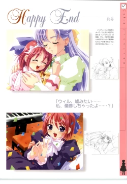 Page 12 of Little Monika Monogatari Artworks