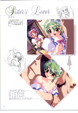 Page 23 of Little Monika Monogatari Artworks