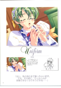 Page 25 of Little Monika Monogatari Artworks