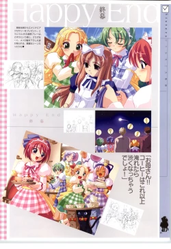 Page 46 of Little Monika Monogatari Artworks