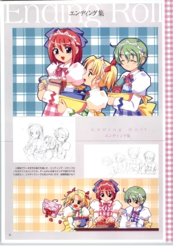 Page 47 of Little Monika Monogatari Artworks