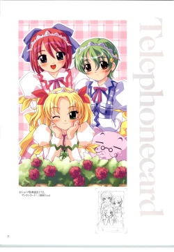 Page 69 of Little Monika Monogatari Artworks