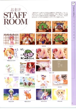 Page 72 of Little Monika Monogatari Artworks