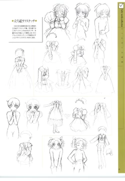 Page 74 of Little Monika Monogatari Artworks