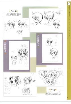 Page 76 of Little Monika Monogatari Artworks