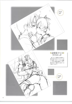 Page 79 of Little Monika Monogatari Artworks