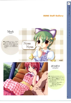 Page 86 of Little Monika Monogatari Artworks