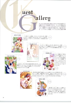 Page 87 of Little Monika Monogatari Artworks