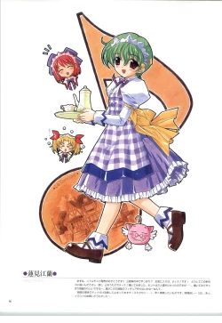 Page 93 of Little Monika Monogatari Artworks