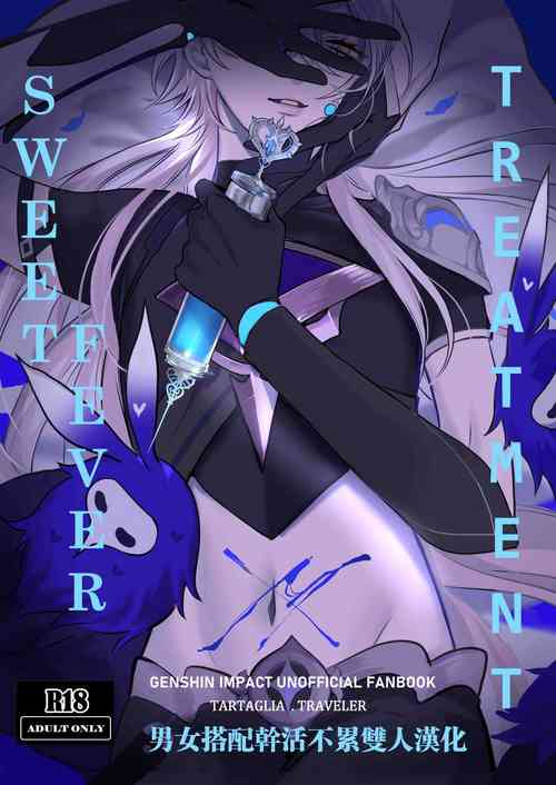 Download Sweet Fever