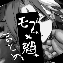 Page 1 of Mob Xiao Matome