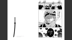 Page 19 of 慰み者の戦姫