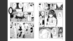 Page 34 of 慰み者の戦姫