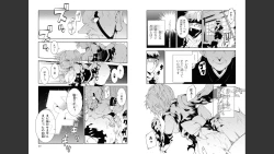 Page 40 of 慰み者の戦姫