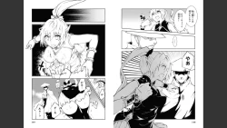 Page 76 of 慰み者の戦姫