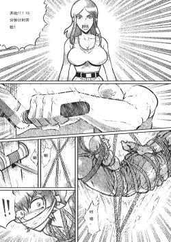 Page 6 of captive female agent