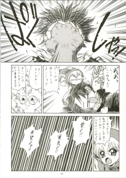 Page 22 of DRUGGERS HIGH!!