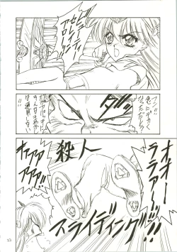 Page 24 of DRUGGERS HIGH!!