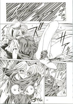 Page 25 of DRUGGERS HIGH!!