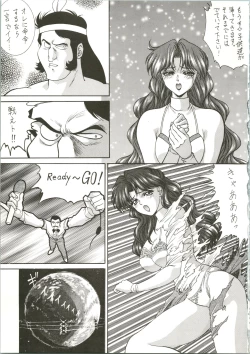 Page 37 of DRUGGERS HIGH!!