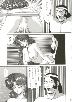 Page 45 of DRUGGERS HIGH!!