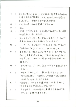 Page 54 of DRUGGERS HIGH!!